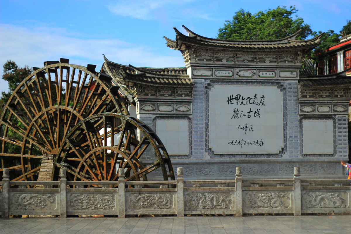 雲南麗江古城旅遊服務香蕉视频三级